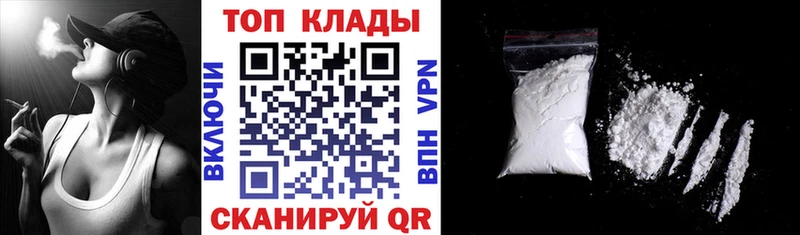 Купить наркотики сайты Нурлат Alpha PVP  Меф мяу мяу  АМФ  ГАШ  Каннабис  Cocaine 