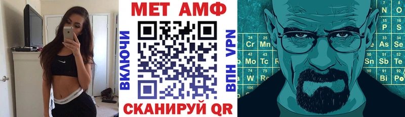 АМФЕТАМИН 98%  Нурлат 