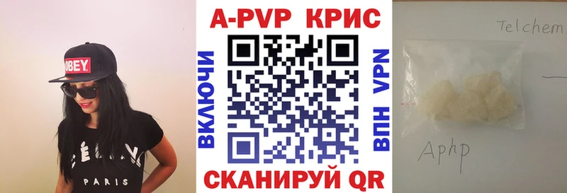 где продают Нурлат A PVP мука
