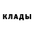 Кетамин VHQ Ervin Dollani
