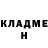 Амфетамин 98% John McKillop