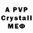 Alpha-PVP VHQ Emine Sabanova