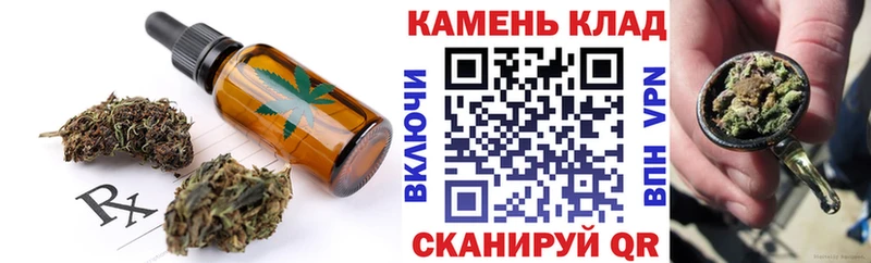 Canna-Cookies марихуана  Нурлат 