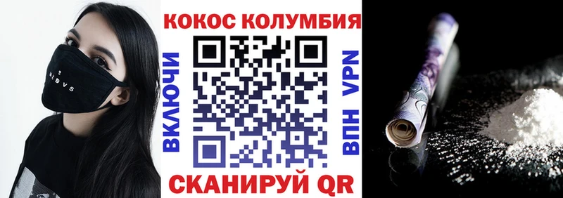Cocaine Боливия  Нурлат 