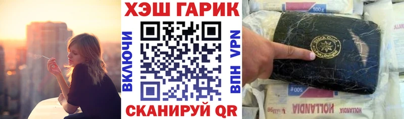 ГАШ Ice-O-Lator  закладка  Нурлат 