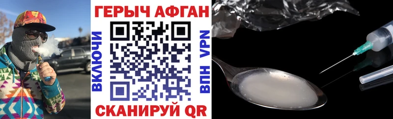 ГЕРОИН гречка  Нурлат 
