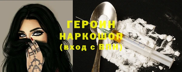 сатива Балахна