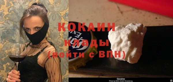 MDMA Premium VHQ Семёнов