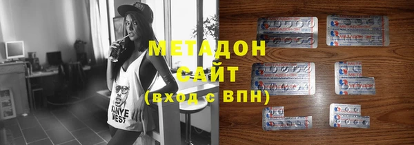 сатива Балахна
