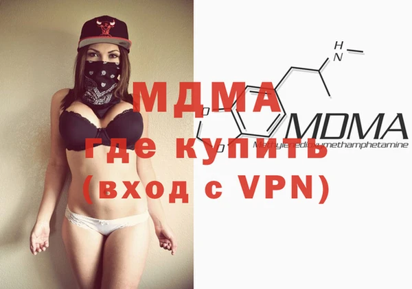 сатива Балахна