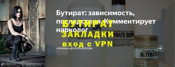 сатива Балахна