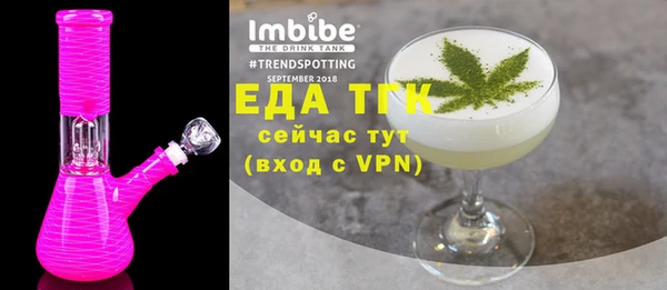 гашишное масло Баксан