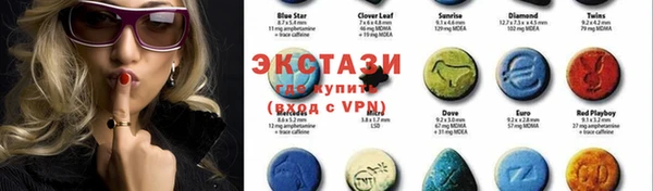 сатива Балахна