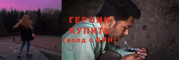 сатива Балахна