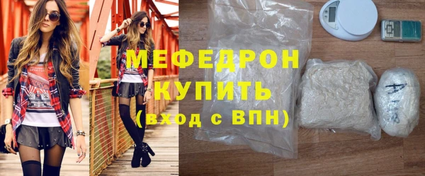 меф Балабаново