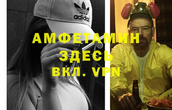 меф Балабаново