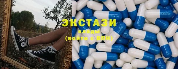 гашишное масло Баксан