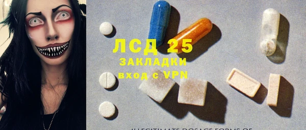 гашишное масло Баксан