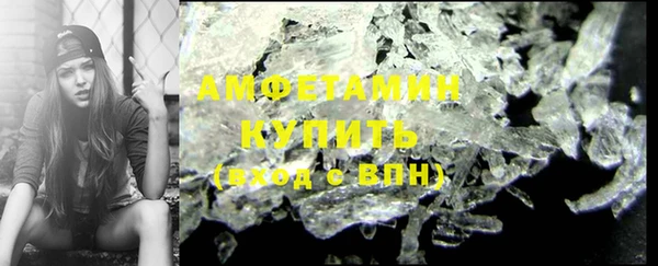 прущая мука Армянск