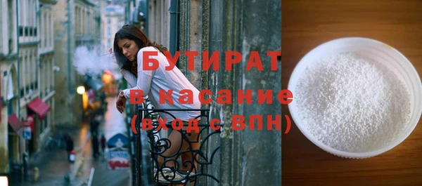 меф Балабаново