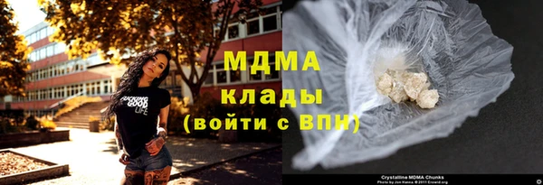 гашишное масло Баксан
