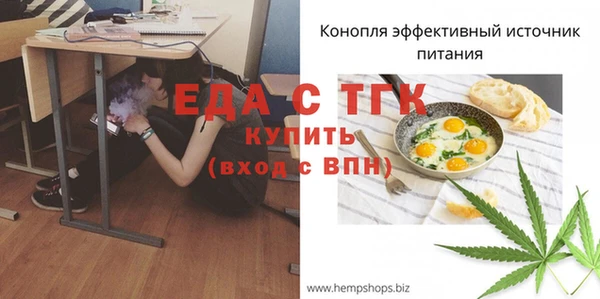 меф Балабаново