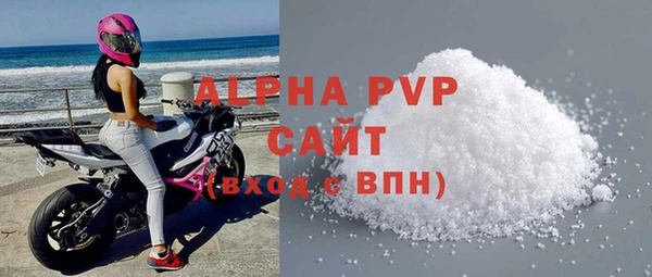 сатива Балахна
