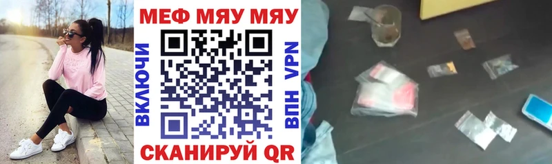наркотики  Нурлат  Меф mephedrone 