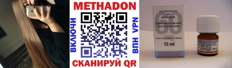 МЕТАДОН мёд  Нурлат 