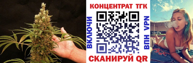 мега сайт  купить наркоту  Нурлат  Дистиллят ТГК вейп 