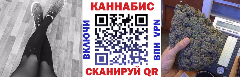 купить наркотики сайты  Нурлат  Бошки марихуана планчик 